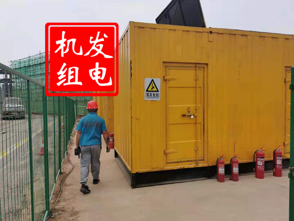 新干出租发电机常规保养内容