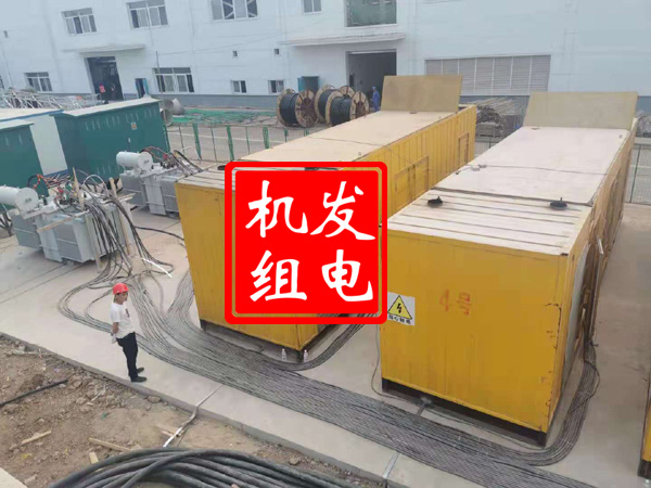 新干发电机租赁必备常识