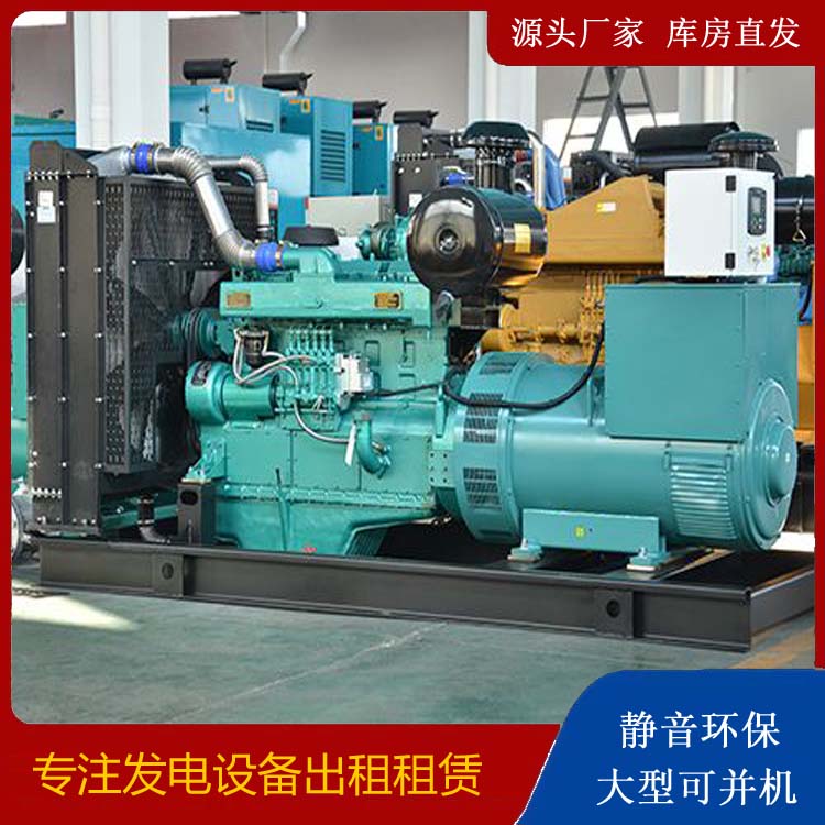 新干出租发电车