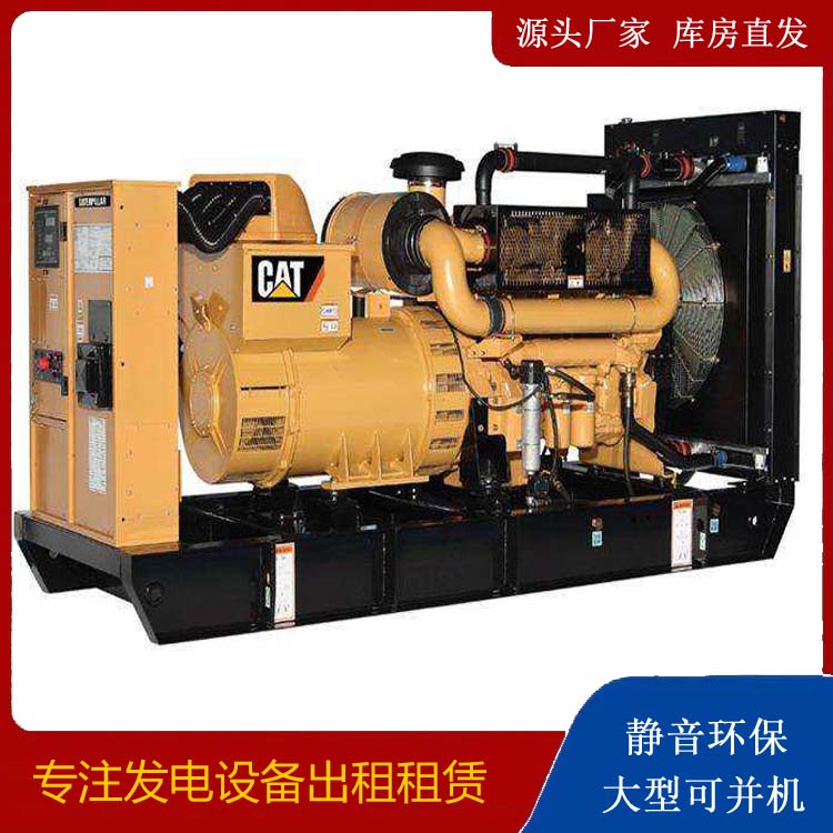 新干租赁发电机 柴油发电机组运行前检查哪些重要部件