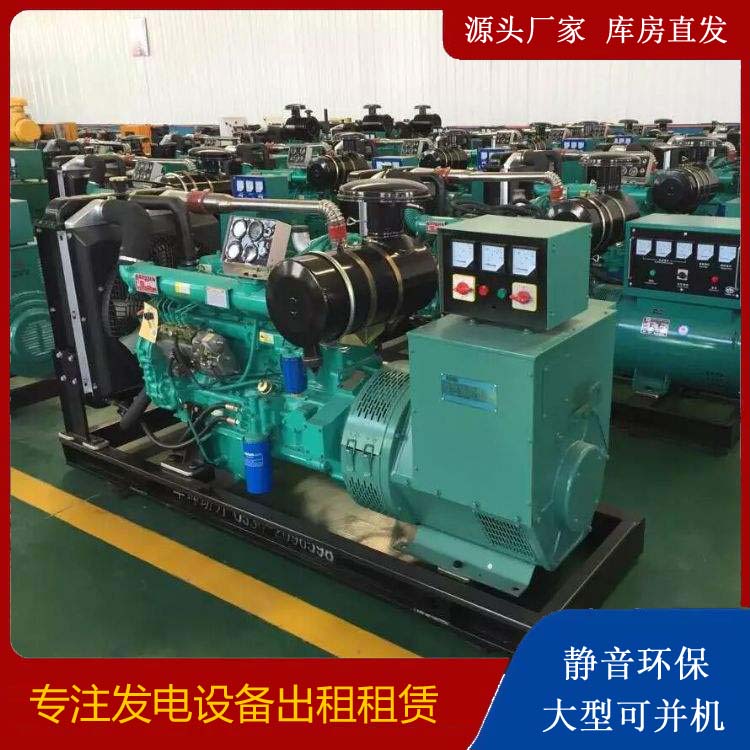 新干租赁发电机的原理是什么