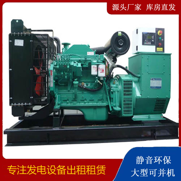 新干出租发电机 柴油发电机不维护对机器有什么影响