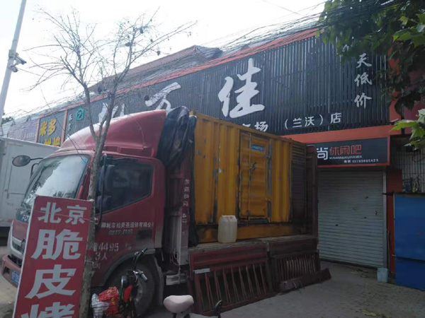 新干出租发电机-汽油发电机油耗怎么计算